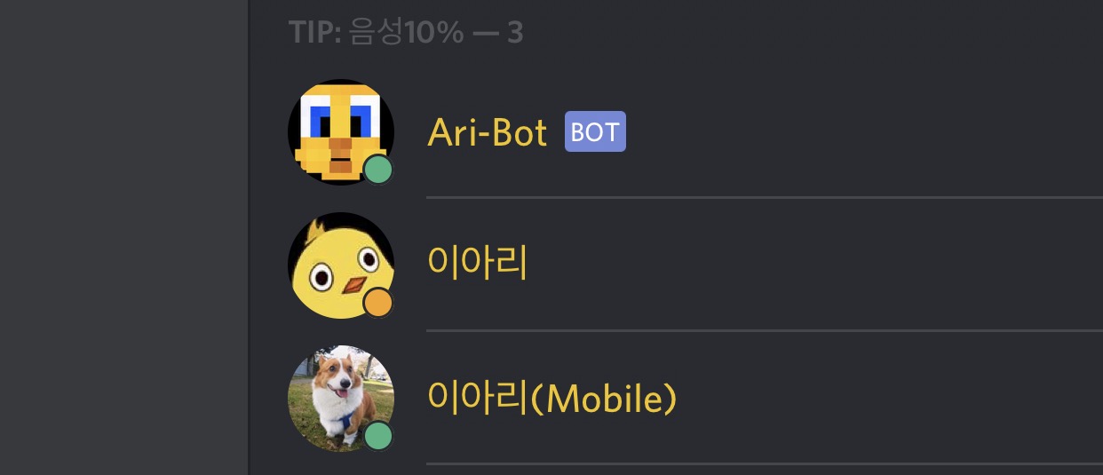 아키에이지 인벤 : 아리가 3명...?!?! - 아키에이지 인벤 키프로사 서버 게시판 아키에이지 인벤 : 아리가 3명...?!?!