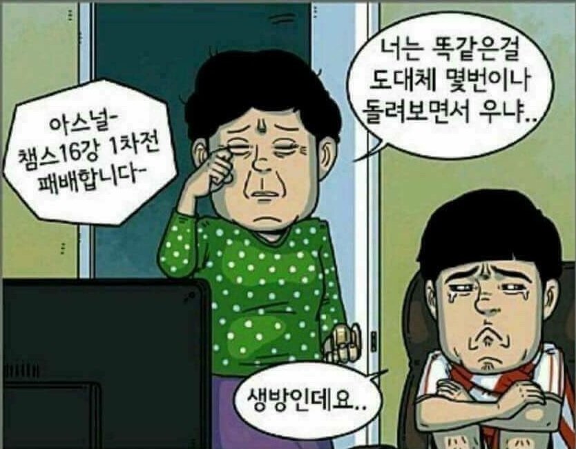 이상하게 좀 그런 거 있어 | 오버워치 모바일인벤 이상하게 좀 그런 거 있어 - 인벤 커뮤니케이션즈