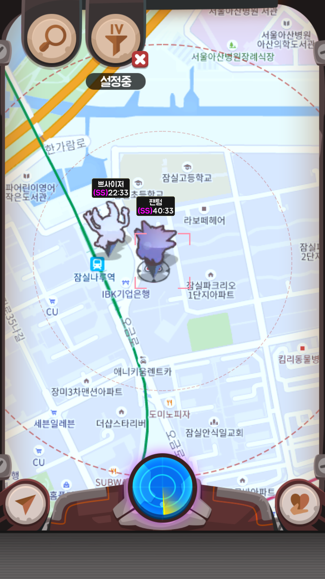 잠실나루역 SS팬텀 출현했어. | 포켓몬 GO 모바일인벤 잠실나루역 SS팬텀 출현했어. - 인벤 커뮤니케이션즈