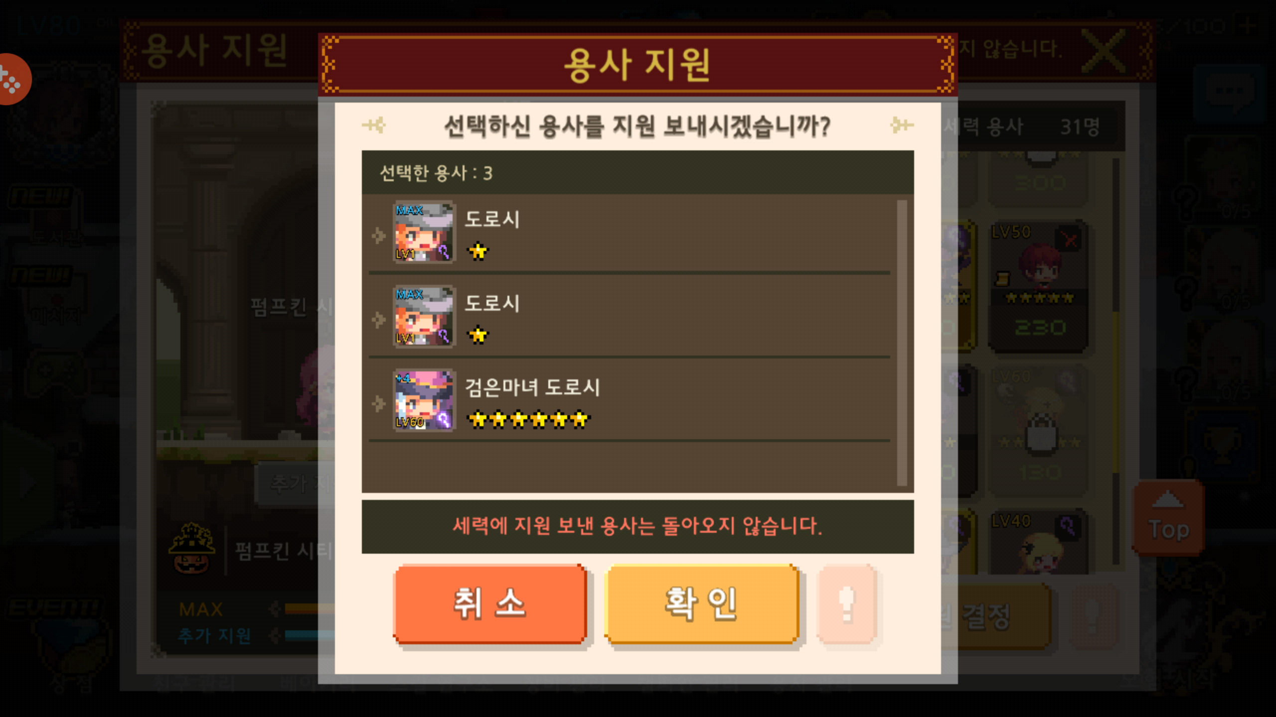 도로시 이미지