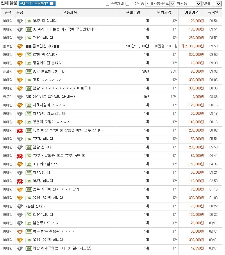 03오삼 이미지