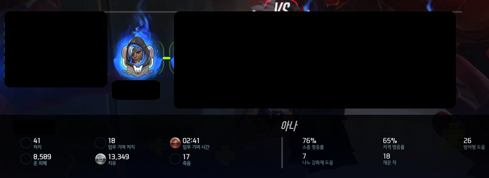 오버워치 인벤 : 우왕 아나로 41킬! - 오버워치 인벤 자유게시판 오버워치 인벤 : 우왕 아나로 41킬!
