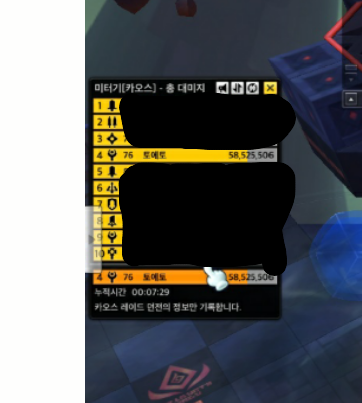 메이플스토리2 인벤 : 위자드 짱 쌔요 !!! (대박 짱 !) - 메이플스토리2 인벤 자유 게시판 메이플스토리2 인벤 : 위자드 짱 쌔요 !!! (대박 짱 !)