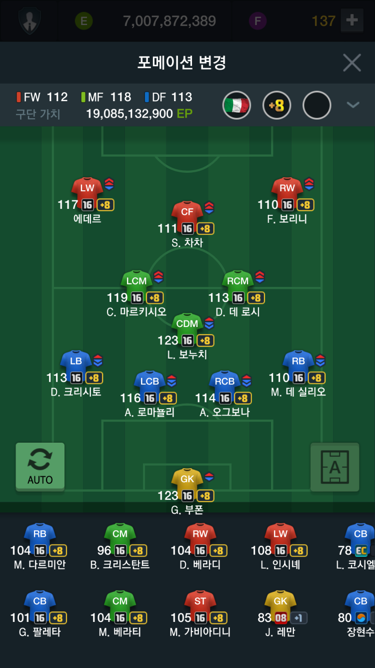베로티 이미지