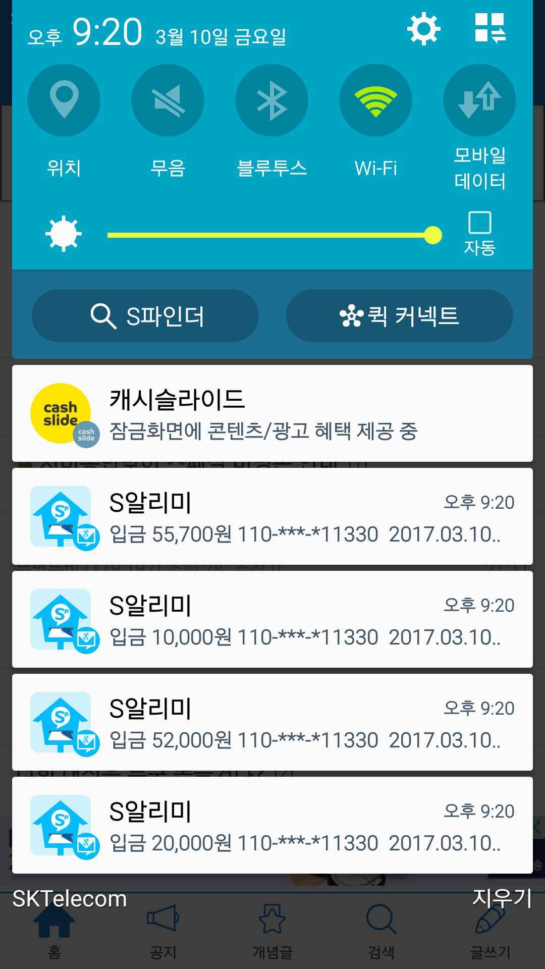 월드오브탱크 인벤 : 드디어 폭발했다 - 월드오브탱크 인벤 자유게시판 월드오브탱크 인벤 : 드디어 폭발했다