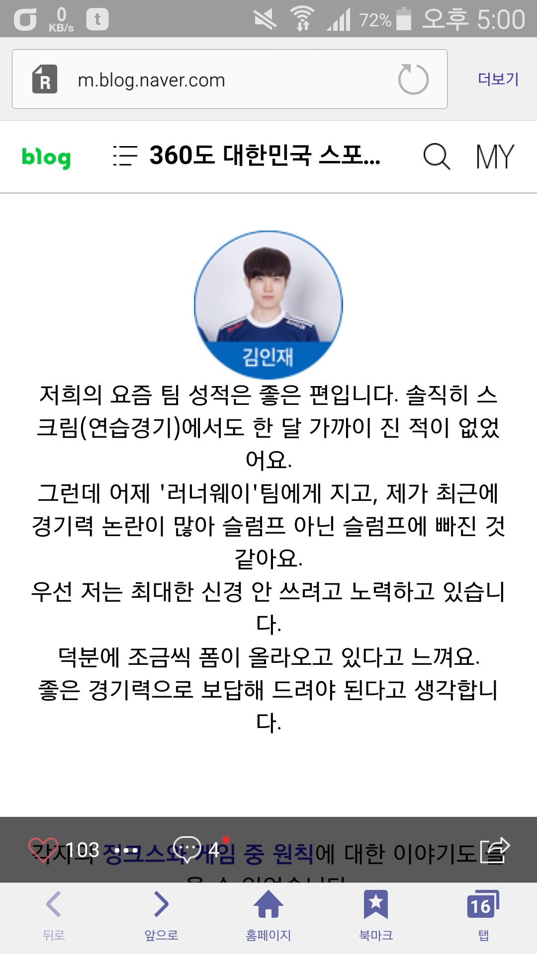 하이스크림 이미지
