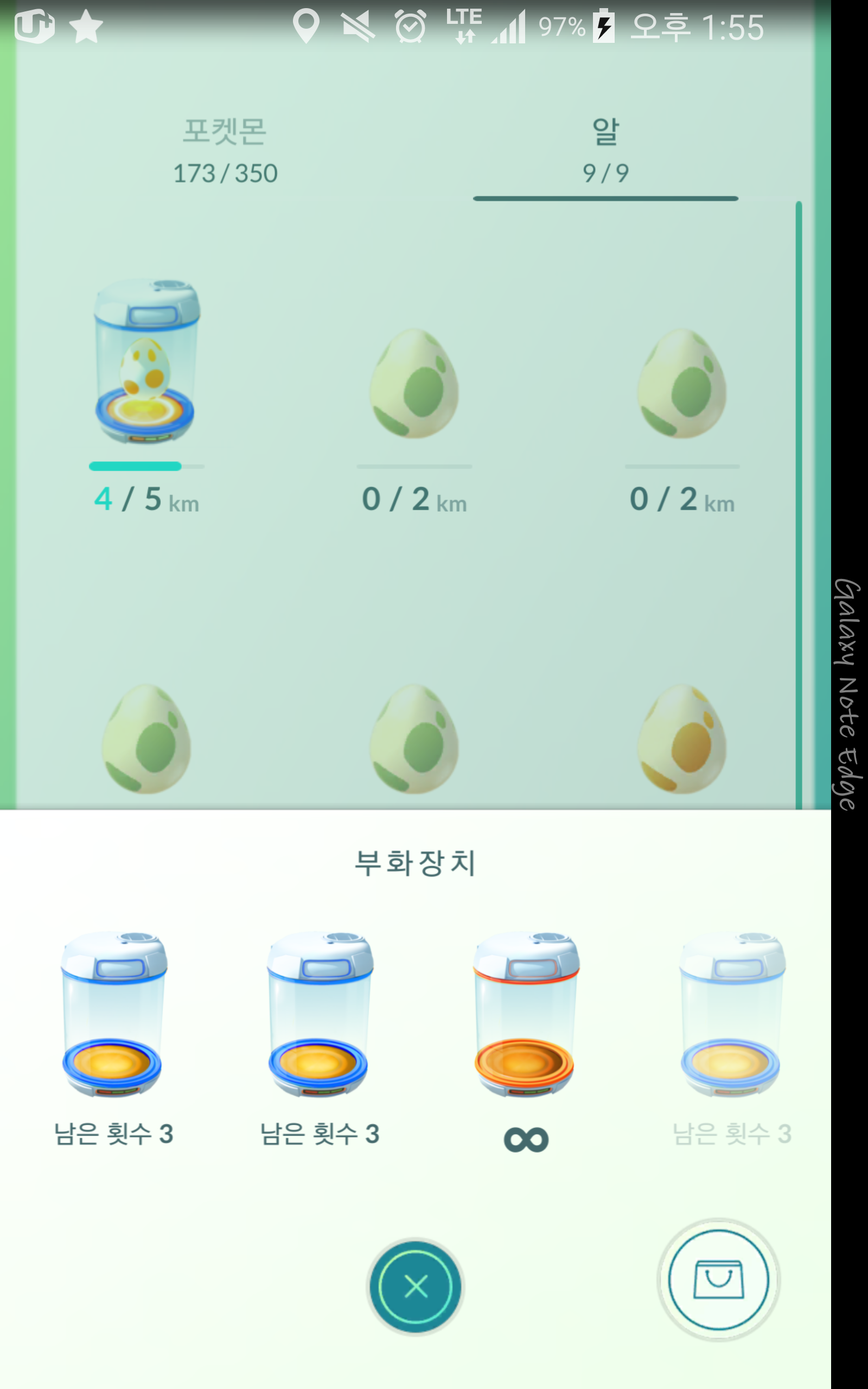 포켓몬 GO 인벤 : 토튜리얼 끝나니깐 부화기 많이주네요 - 포켓몬GO 인벤 게시판 포켓몬 GO 인벤 : 토튜리얼 끝나니깐 부화기 많이주네요