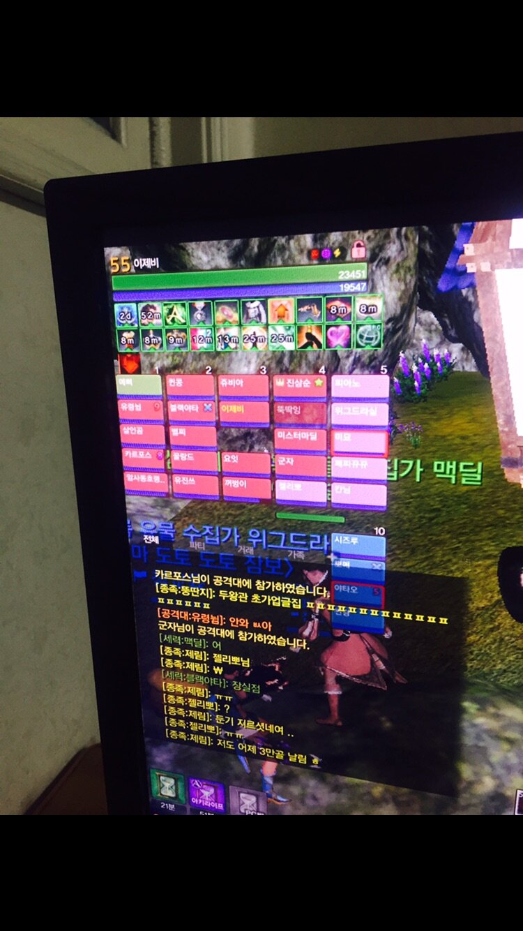 아키에이지 인벤 : 이새끼들 다 디짐? - 아키에이지 인벤 곤 서버 게시판 아키에이지 인벤 : 이새끼들 다 디짐?