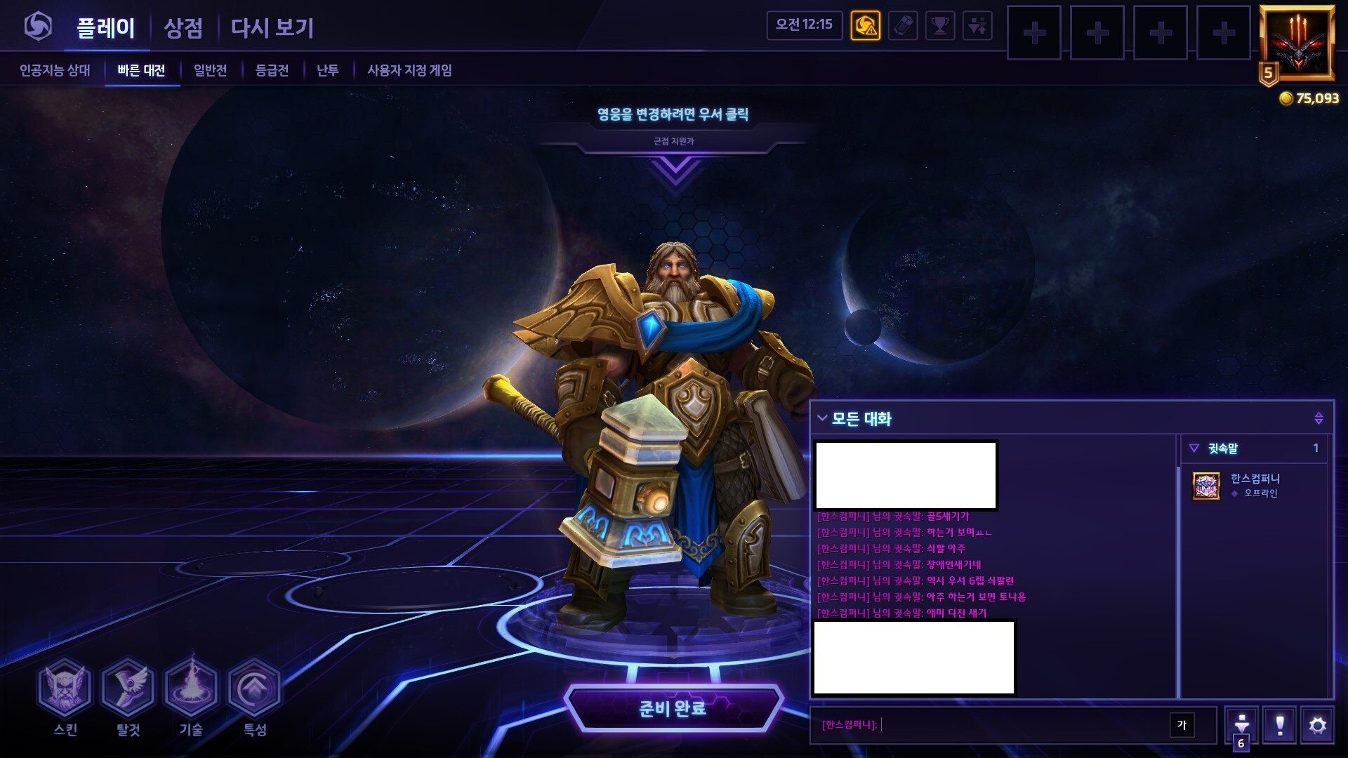 한스컴퍼니 이미지