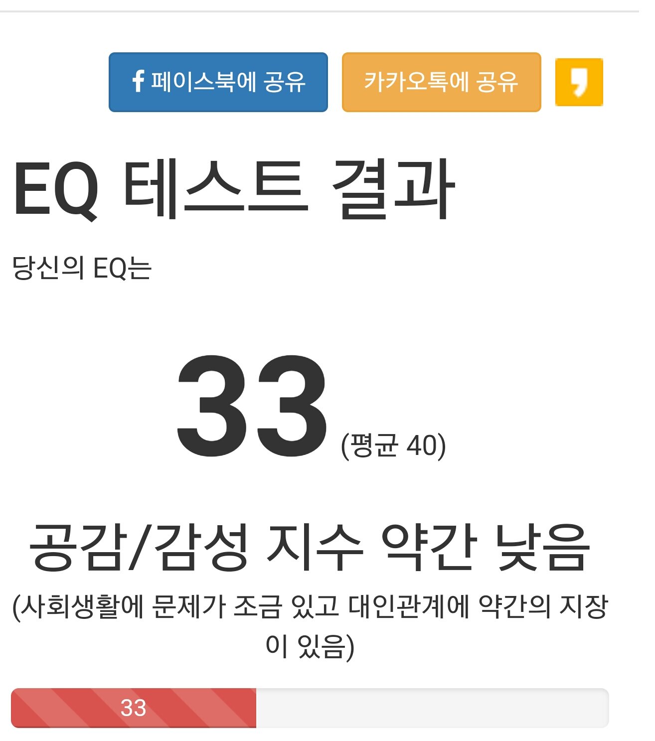 리그오브레전드 인벤 : 나답다 - LOL 인벤 서브컬쳐 게시판 리그오브레전드 인벤 : 나답다