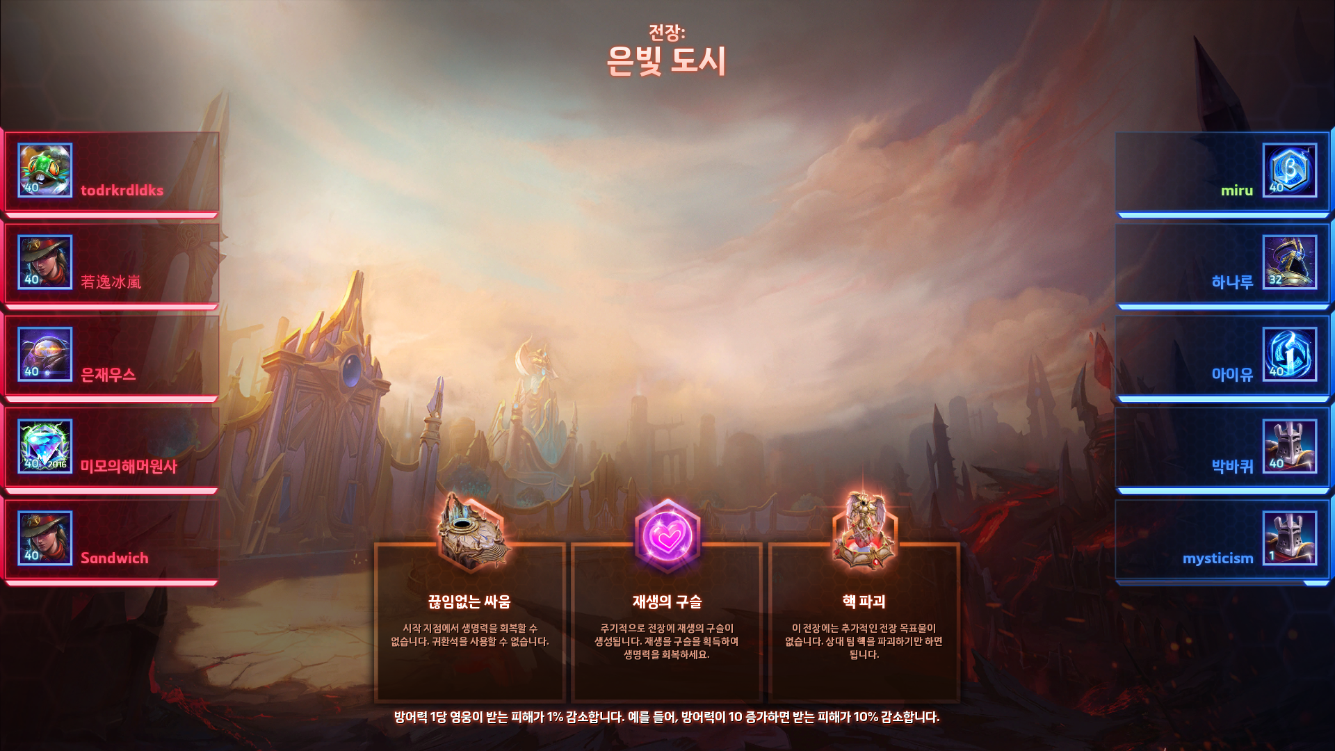 히어로즈 오브 더 스톰 인벤 : pc통신 컴퓨터세요? - 히어로즈 인벤 자유게시판 히어로즈 오브 더 스톰 인벤 : pc통신 컴퓨터세요?