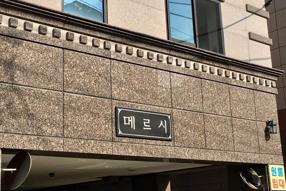 오버워치 인벤 : 메르시 근황.jpg - 오버워치 인벤 자유게시판 오버워치 인벤 : 메르시 근황.jpg
