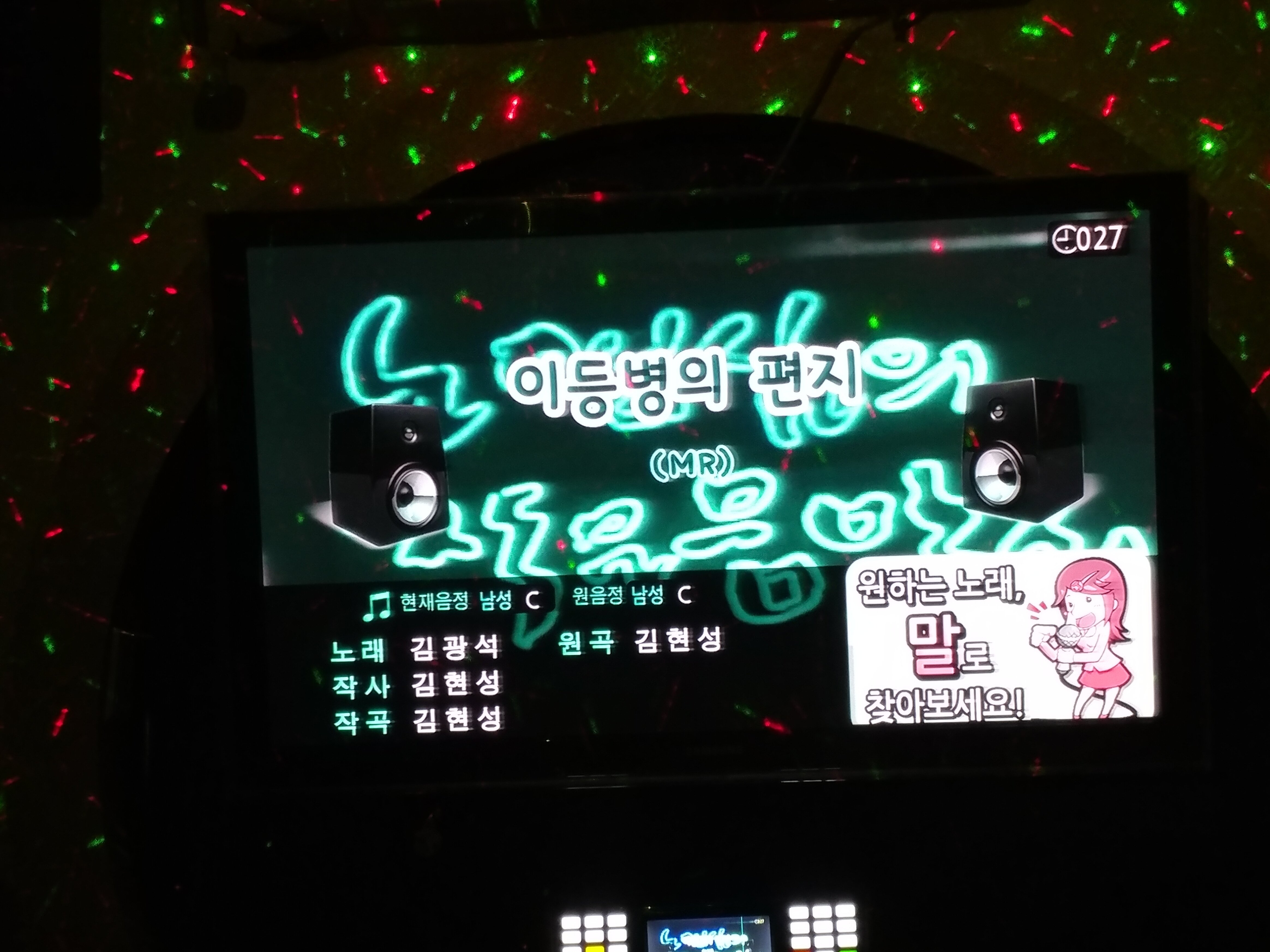 검은사막 인벤 : 100점이다 - 검은사막 인벤 자유게시판 검은사막 인벤 : 100점이다