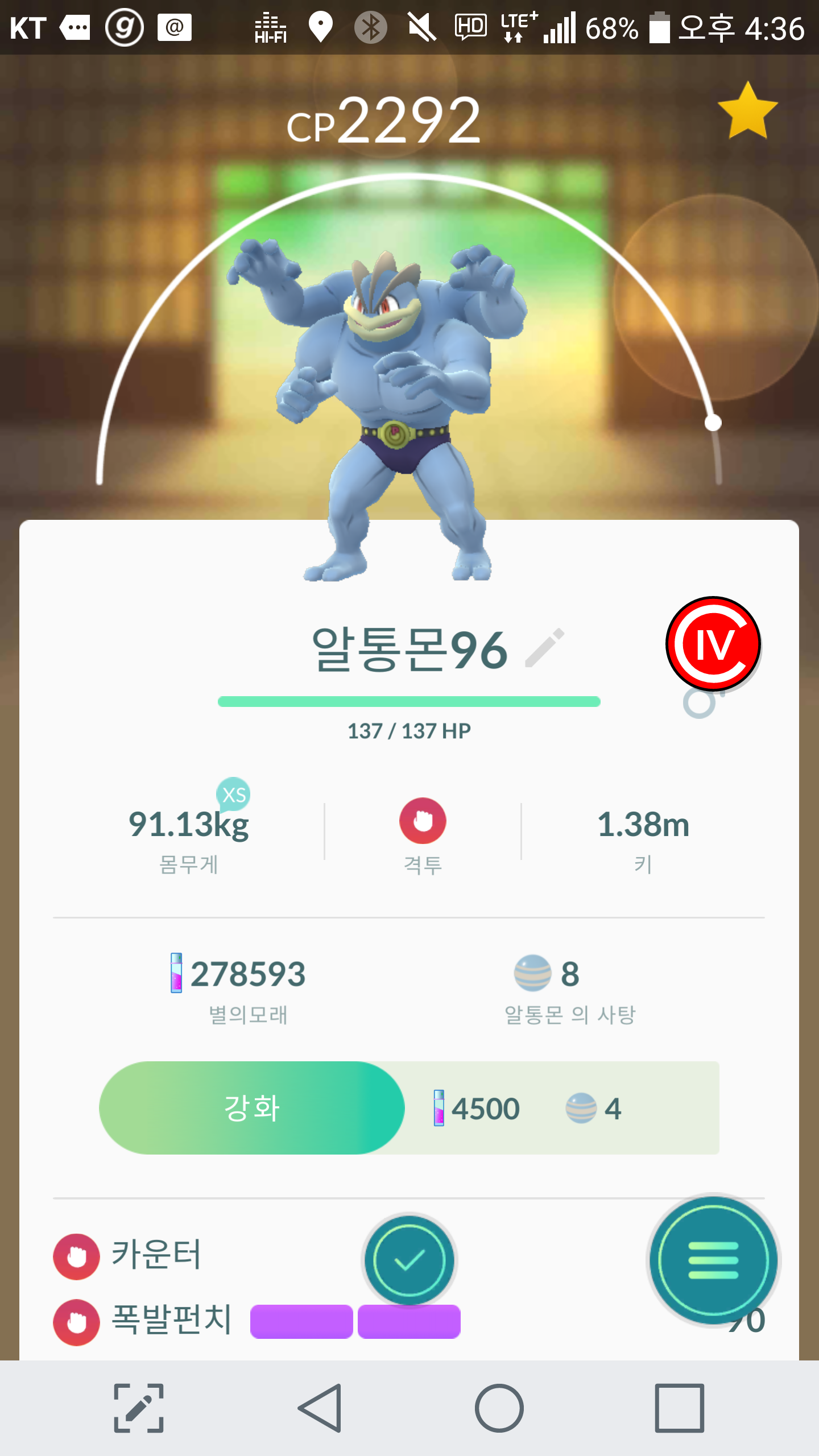 포켓몬 GO 인벤 : 여윽시 꾸메 수피다 - 포켓몬GO 인벤 게시판 포켓몬 GO 인벤 : 여윽시 꾸메 수피다