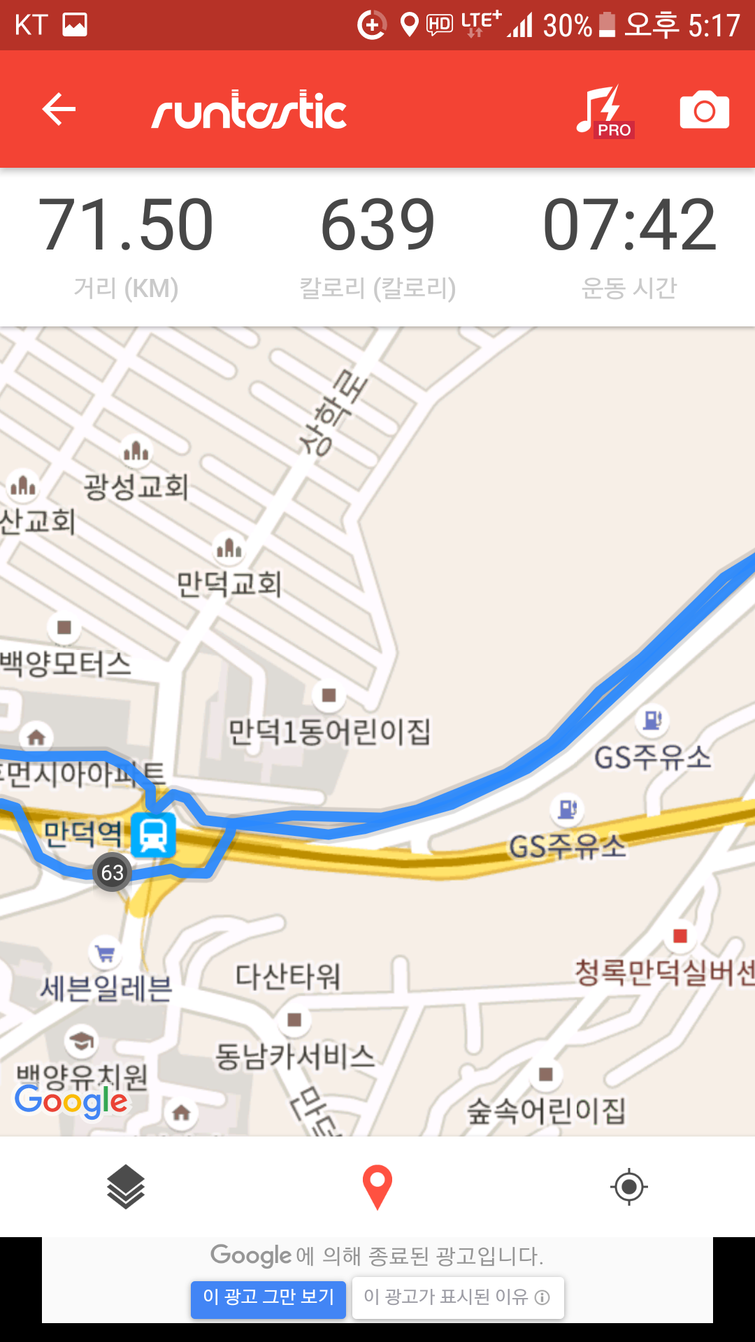 리그오브레전드 인벤 : 비와서 마니 못탔뚠 - LOL 인벤 자유 주제 게시판 리그오브레전드 인벤 : 비와서 마니 못탔뚠