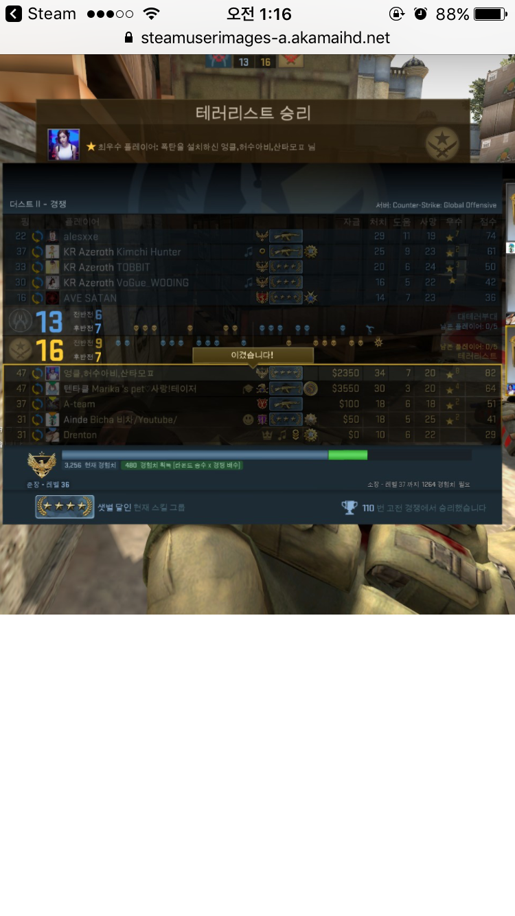 CS:GO 인벤 : 이정도면 에이케이 갈수잇는거 아닙니까!! - 카스 글로벌... 인벤 자유게시판 CS:GO 인벤 : 이정도면 에이케이 갈수잇는거 아닙니까!!