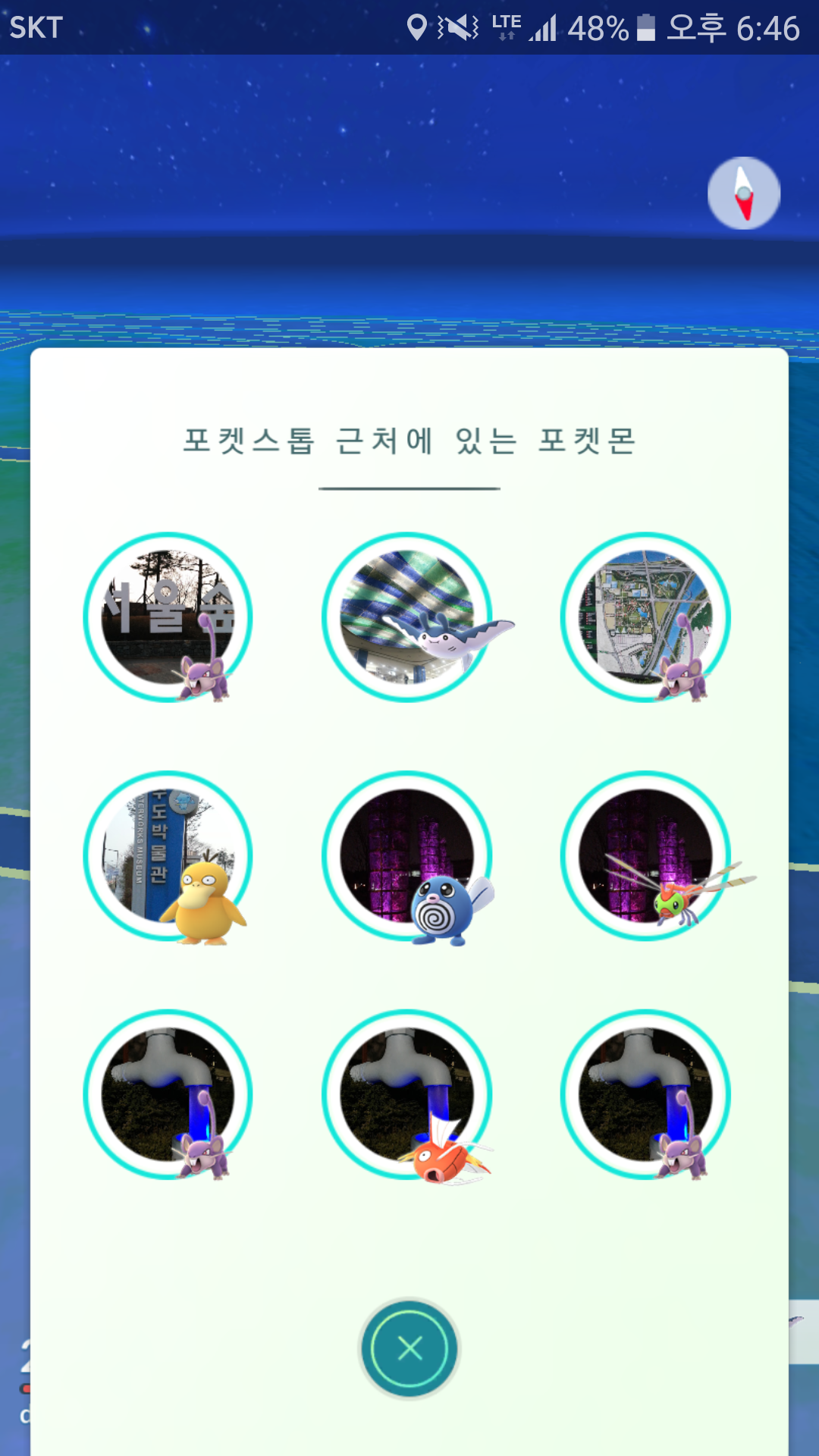 성동구 서울숲 꼬렛둥지인거 같네요 | 포켓몬 GO 모바일인벤 성동구 서울숲 꼬렛둥지인거 같네요 - 인벤 커뮤니케이션즈