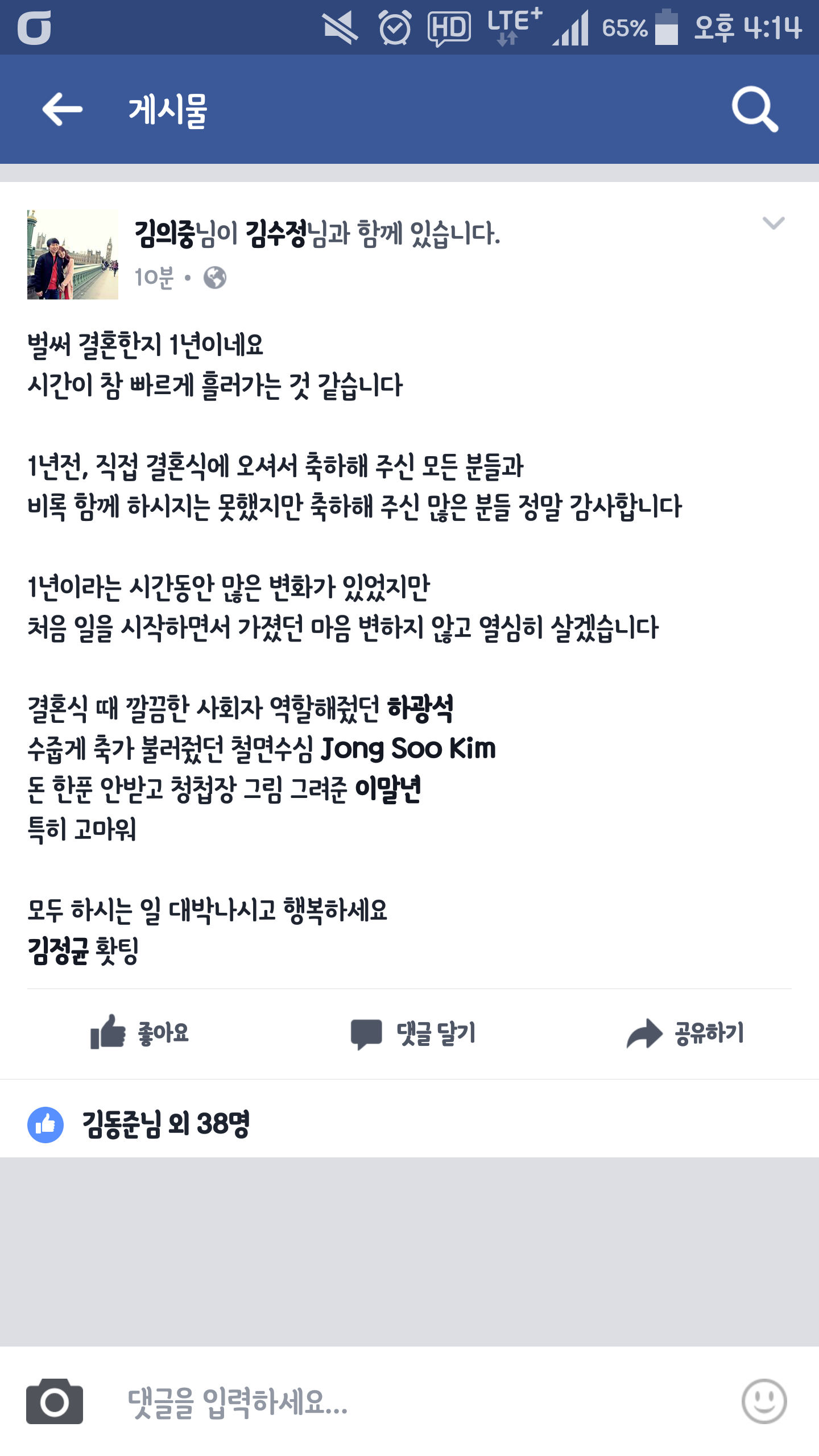 리그오브레전드 인벤 : 단군님.... - LOL 인벤 LoL/e스포츠 이야기 게시판 리그오브레전드 인벤 : 단군님....