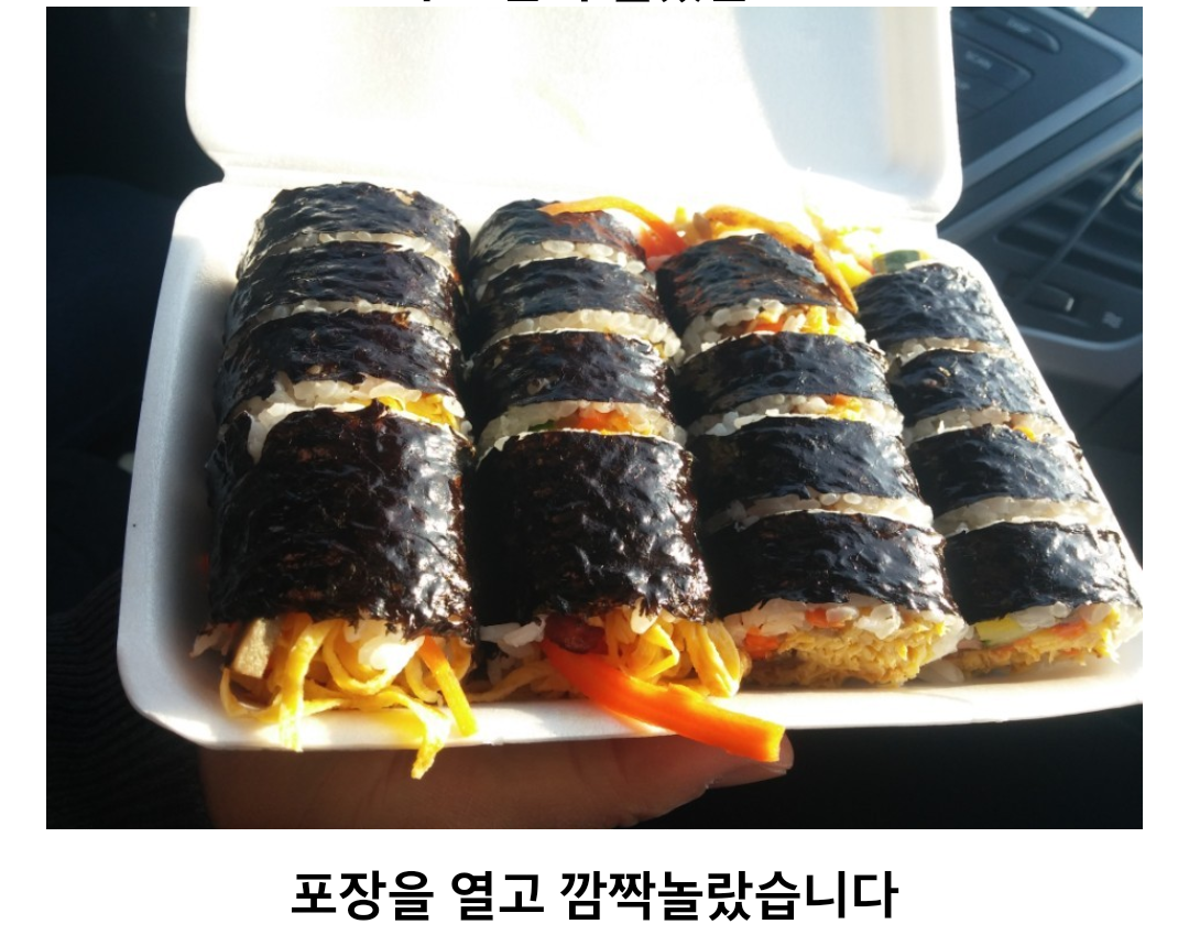 경주 XX김밥 후기 | 웹진 모바일인벤 경주 XX김밥 후기 - 인벤 커뮤니케이션즈