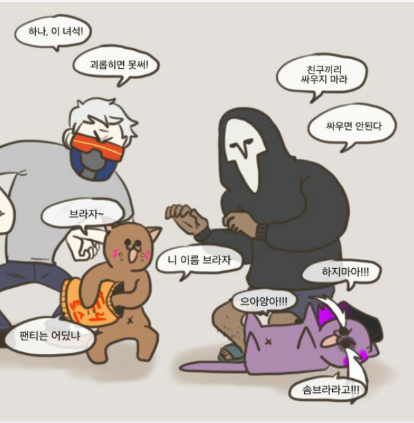 리그오브레전드 인벤 : 솜브라가 아나궁을 받으면? - LOL 인벤 자유 주제 게시판 리그오브레전드 인벤 : 솜브라가 아나궁을 받으면?