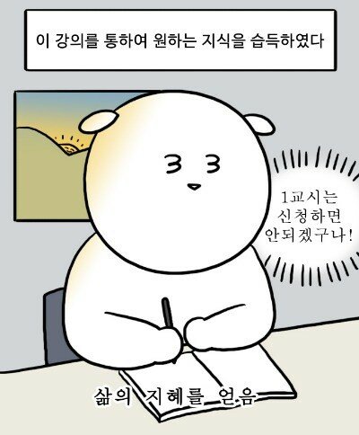 라부 이미지