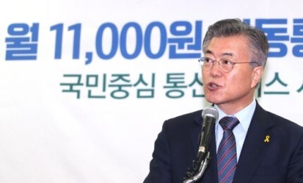 원통신 이미지