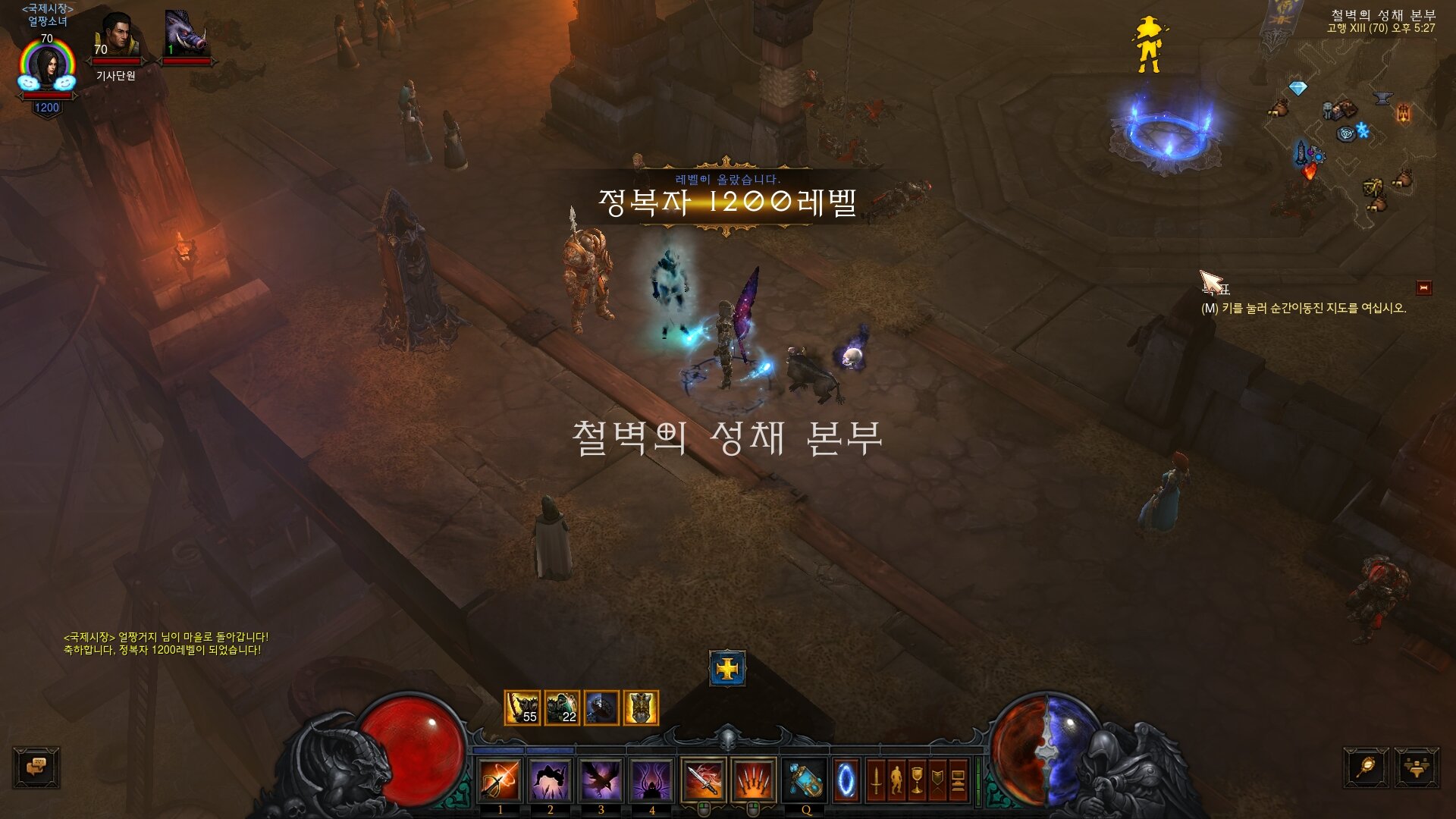 디아블로3 인벤 : 정랩 1200 달성 !! - 디아블로3 인벤 악마사냥꾼 디아블로3 인벤 : 정랩 1200 달성 !!