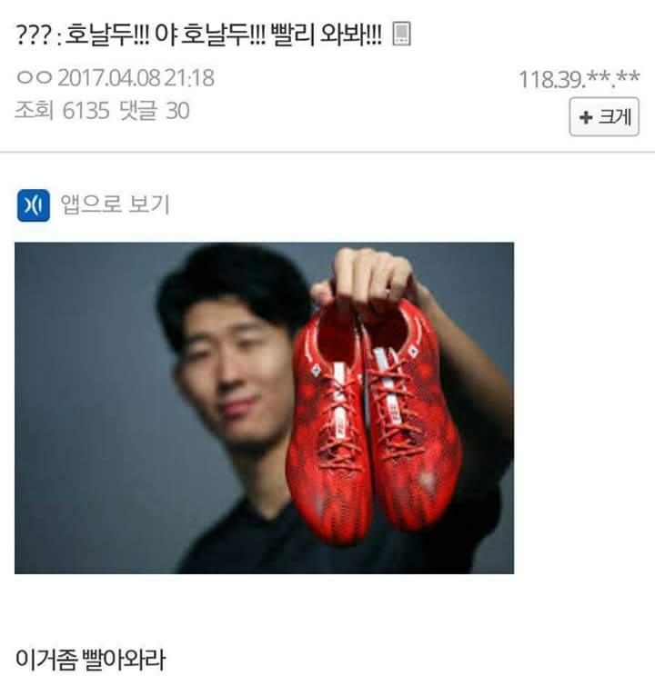 와봐 이미지