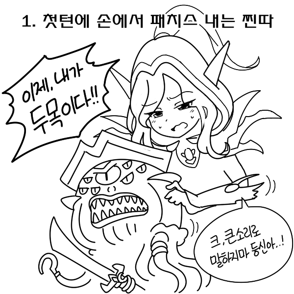 하스스톤 인벤 : 바리스타 비전있나 ??ㅠ - 하스스톤 인벤 자유게시판 하스스톤 인벤 : 바리스타 비전있나 ??ㅠ