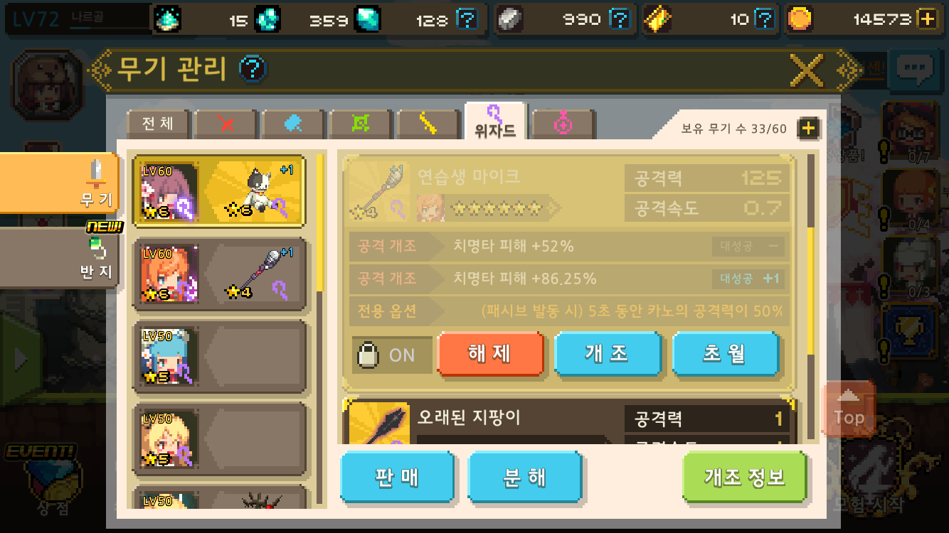 영광크린 이미지