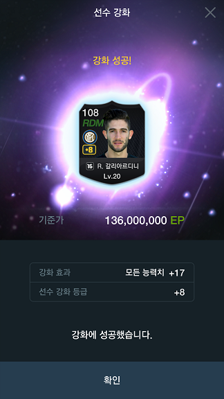 8크 이미지