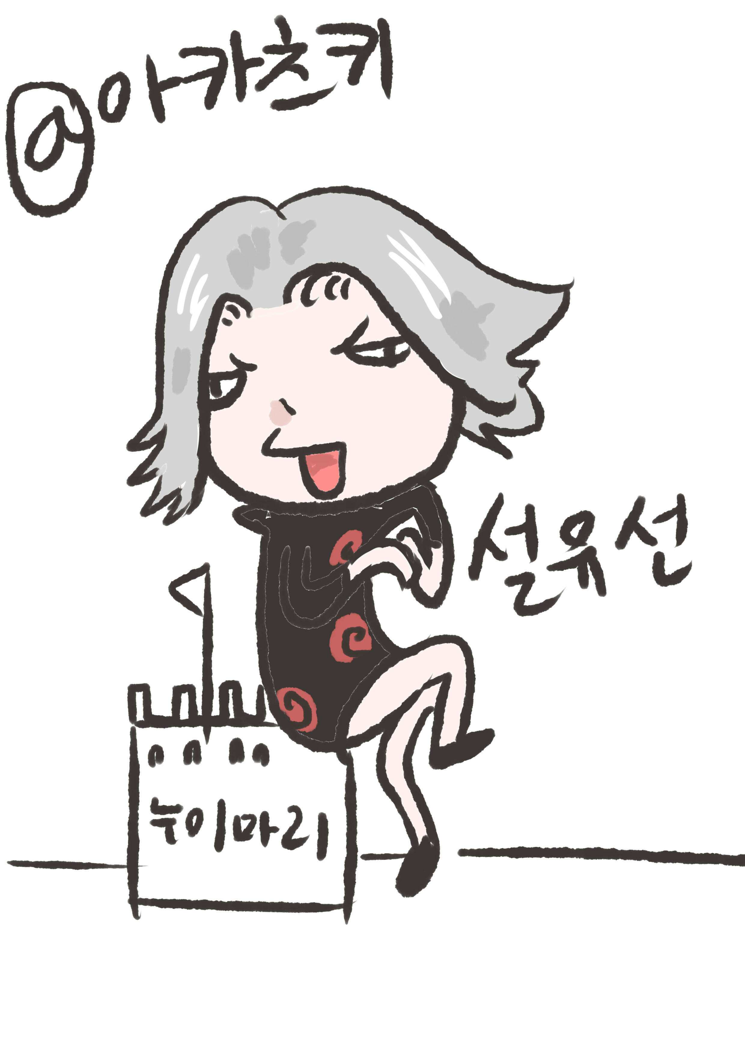 아키에이지 인벤 : 흑요석 천 신발 경이 - 아키에이지 인벤 거래 게시판 아키에이지 인벤 : 흑요석 천 신발 경이