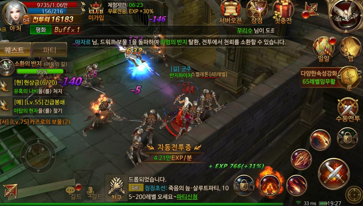 모바일게임 인벤 : Simple is best라는 게 - 모바일게임어플 모바일게임 인벤 : Simple is best라는 게