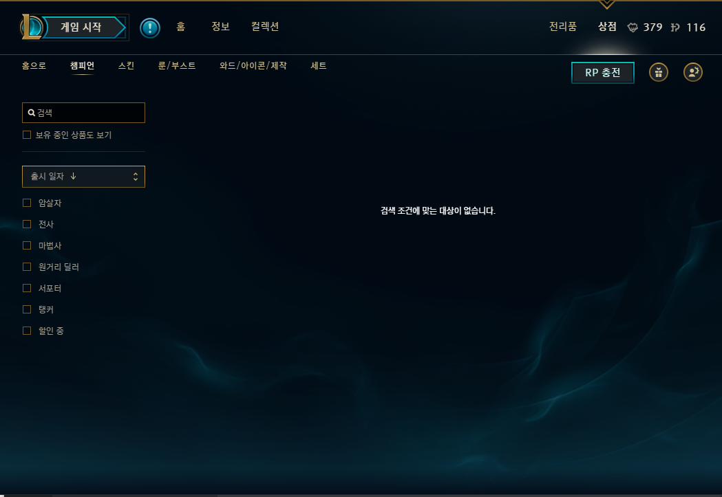 님들 저 드디어 올챔 달성했어요 | LOL 모바일인벤 님들 저 드디어 올챔 달성했어요 - 인벤 커뮤니케이션즈