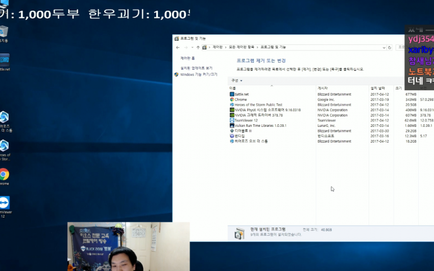 히어로즈 오브 더 스톰 인벤 : 뱅붕 컴퓨터 실화냐 ㅋㅋㅋㅋㅋ... 인벤 자유게시판 히어로즈 오브 더 스톰 인벤 : 뱅붕 컴퓨터 실화냐 ㅋㅋㅋㅋㅋ