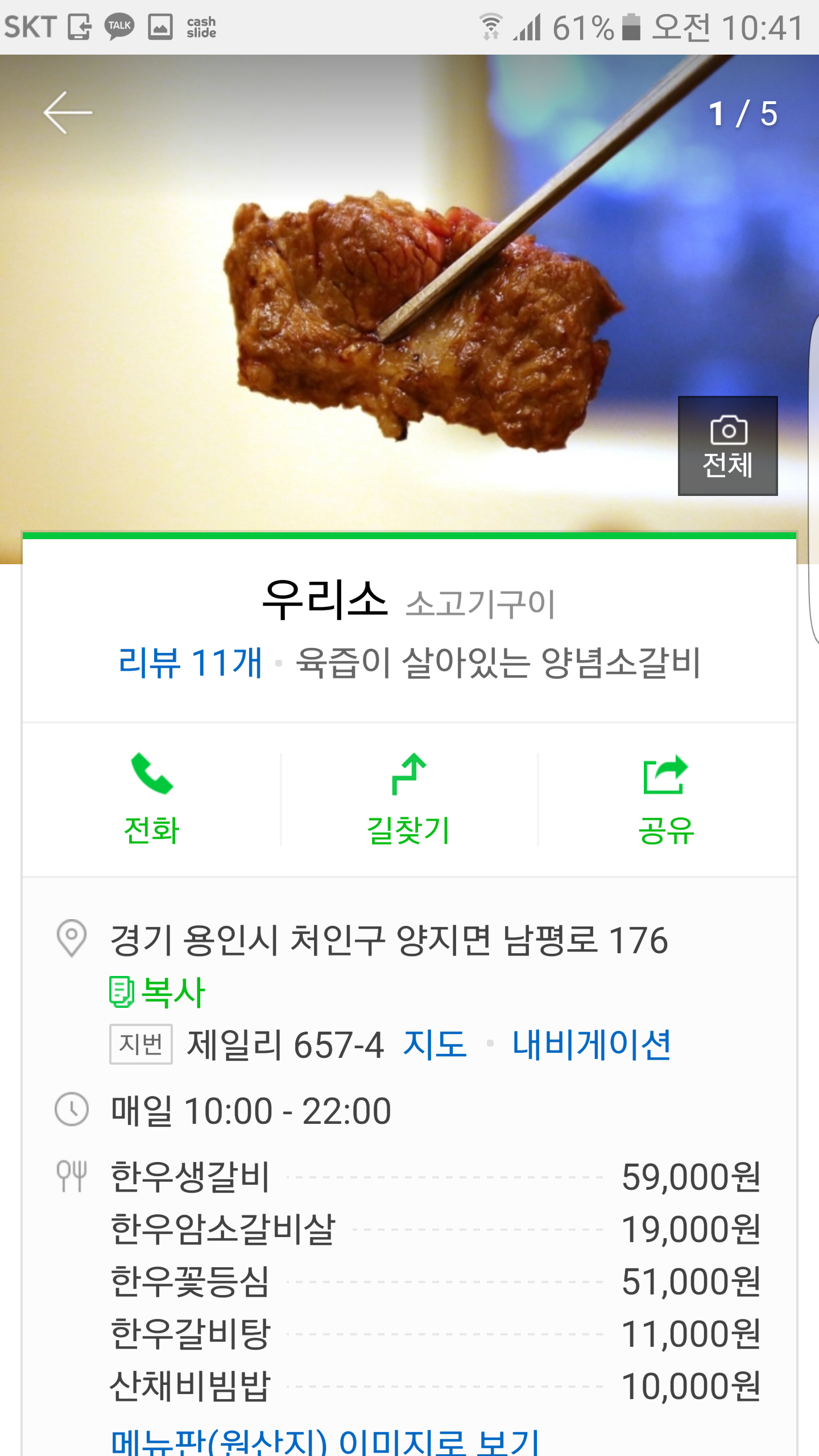 아키에이지 인벤 : 앙옐이 밥먹는집털었다 - 아키에이지 인벤 누이 서버 게시판 아키에이지 인벤 : 앙옐이 밥먹는집털었다