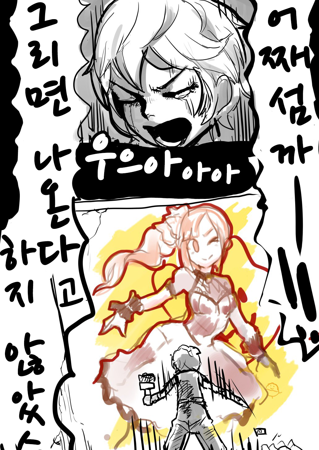 사키 이미지
