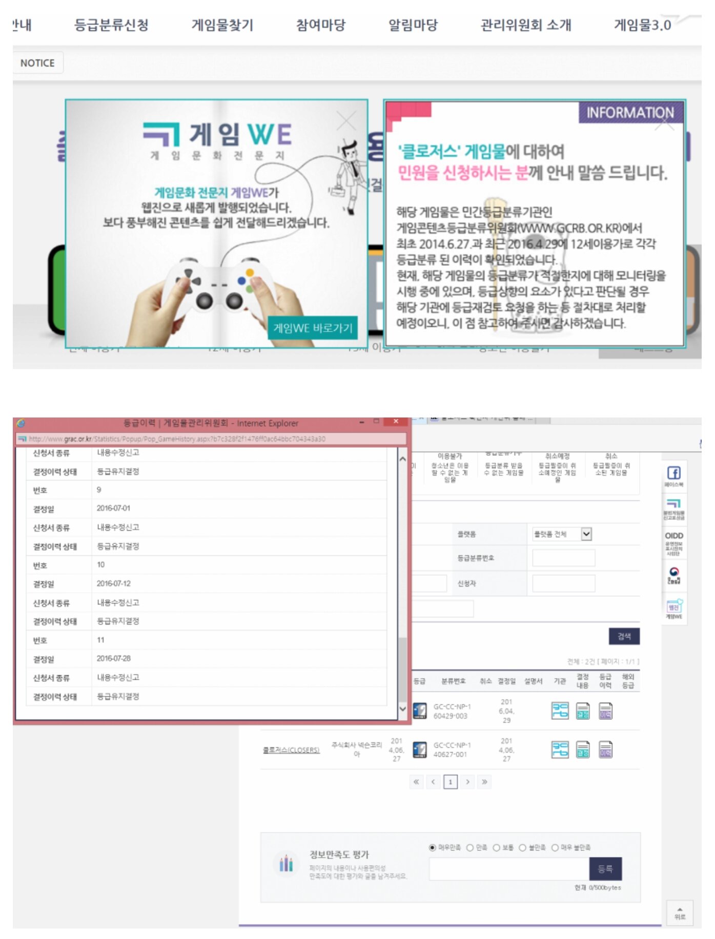 고삐 풀린 망아지 - 오픈이슈갤러리 - 인벤 웹진 인벤 : 고삐 풀린 망아지