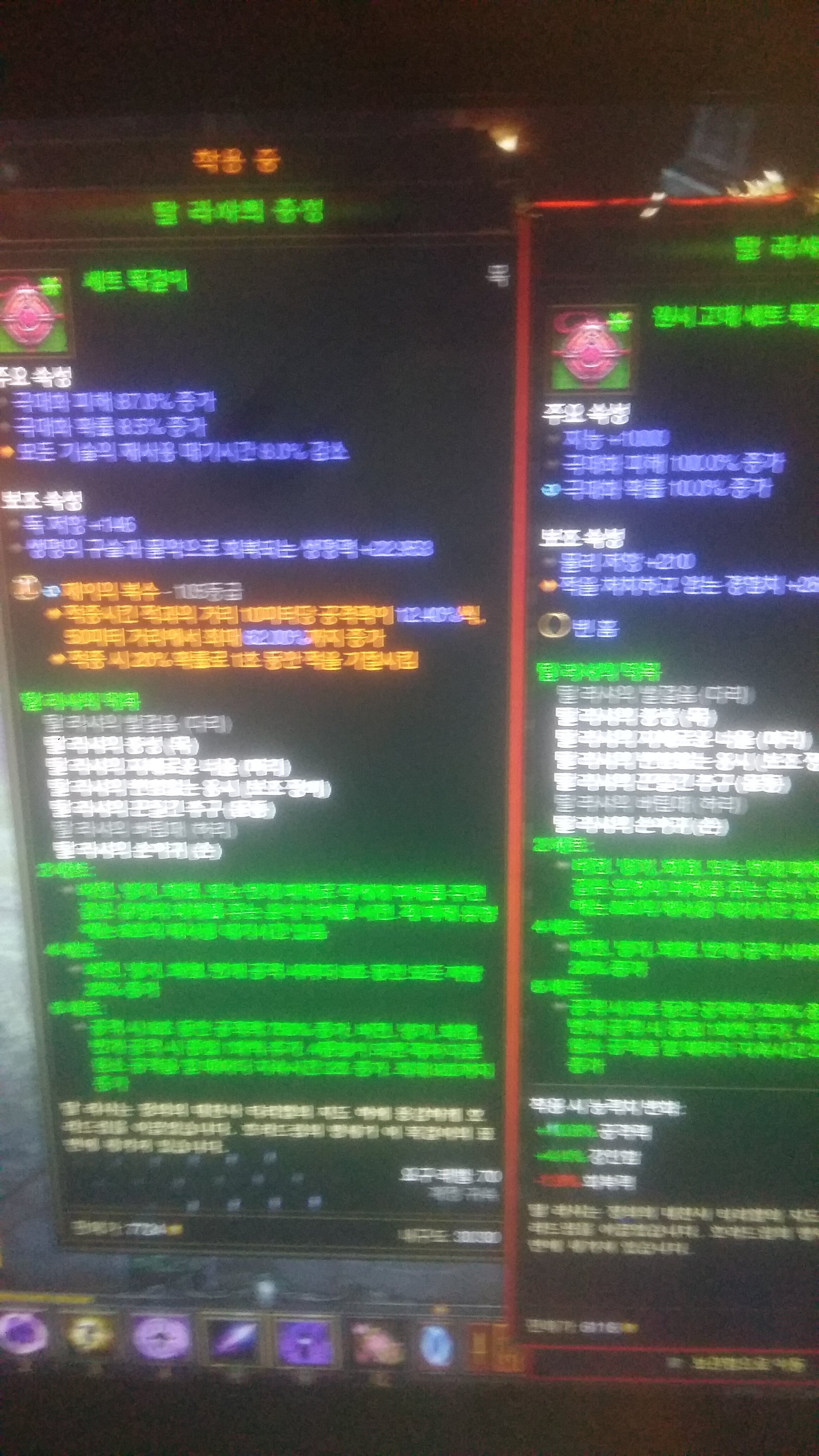 디아블로3 인벤 : 짜중나ㅠ 먹어도 창고쳐박아둠 악세3종셋 - 디아블로3 인벤 득템 자랑 디아블로3 인벤 : 짜중나ㅠ 먹어도 창고쳐박아둠... 