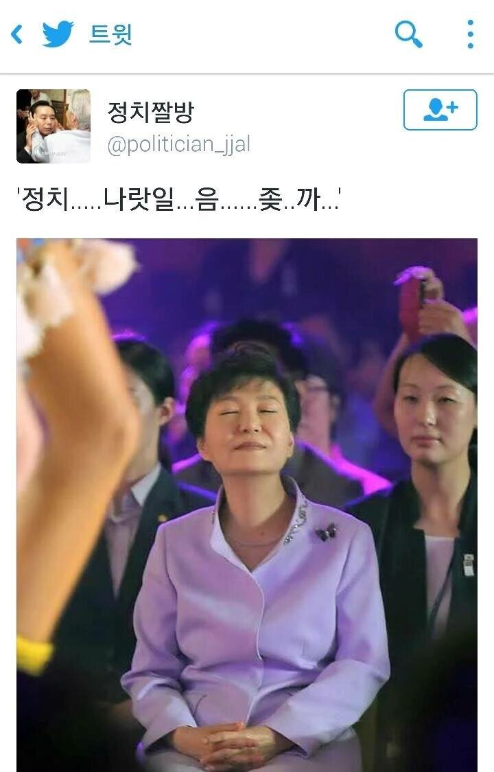 나.오늘 이미지