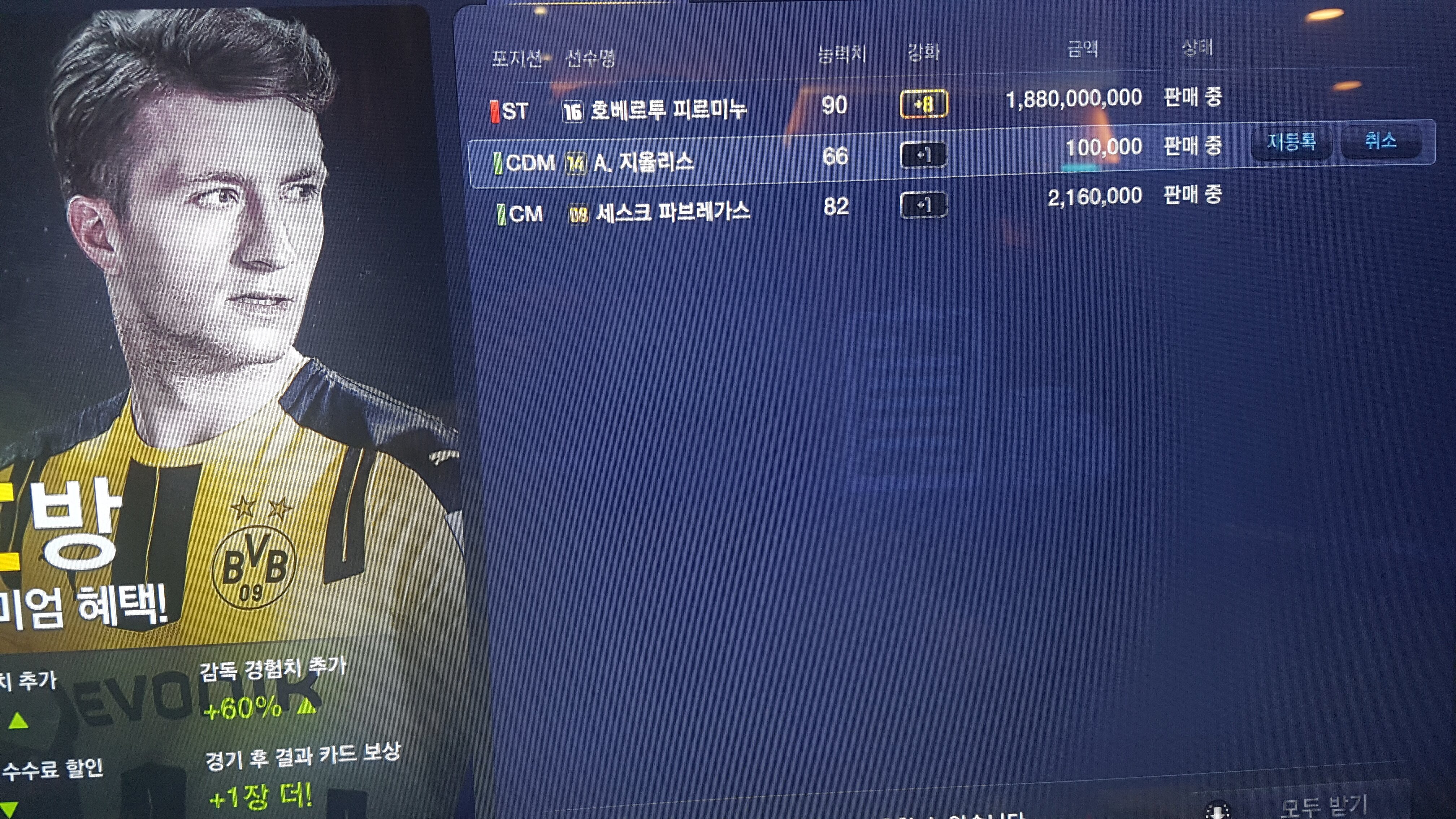 8크 이미지