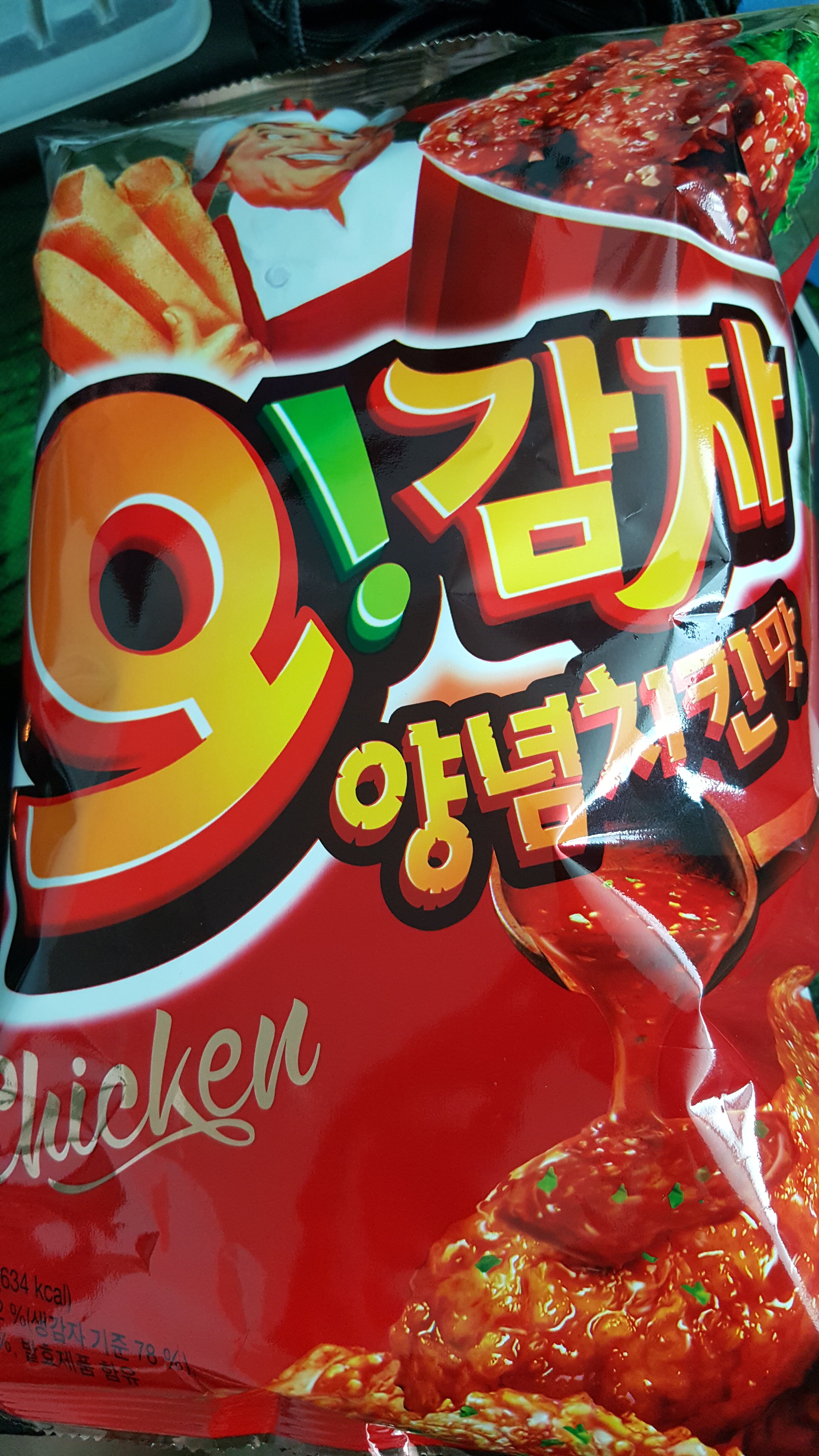 오버워치 인벤 : 돈은 없고 치킨은 먹고싶고 할때.대체품을 찾았다!... - 오버워치 인벤 자유게시판 오버워치 인벤 : 돈은 없고 치킨은 먹고싶고... 