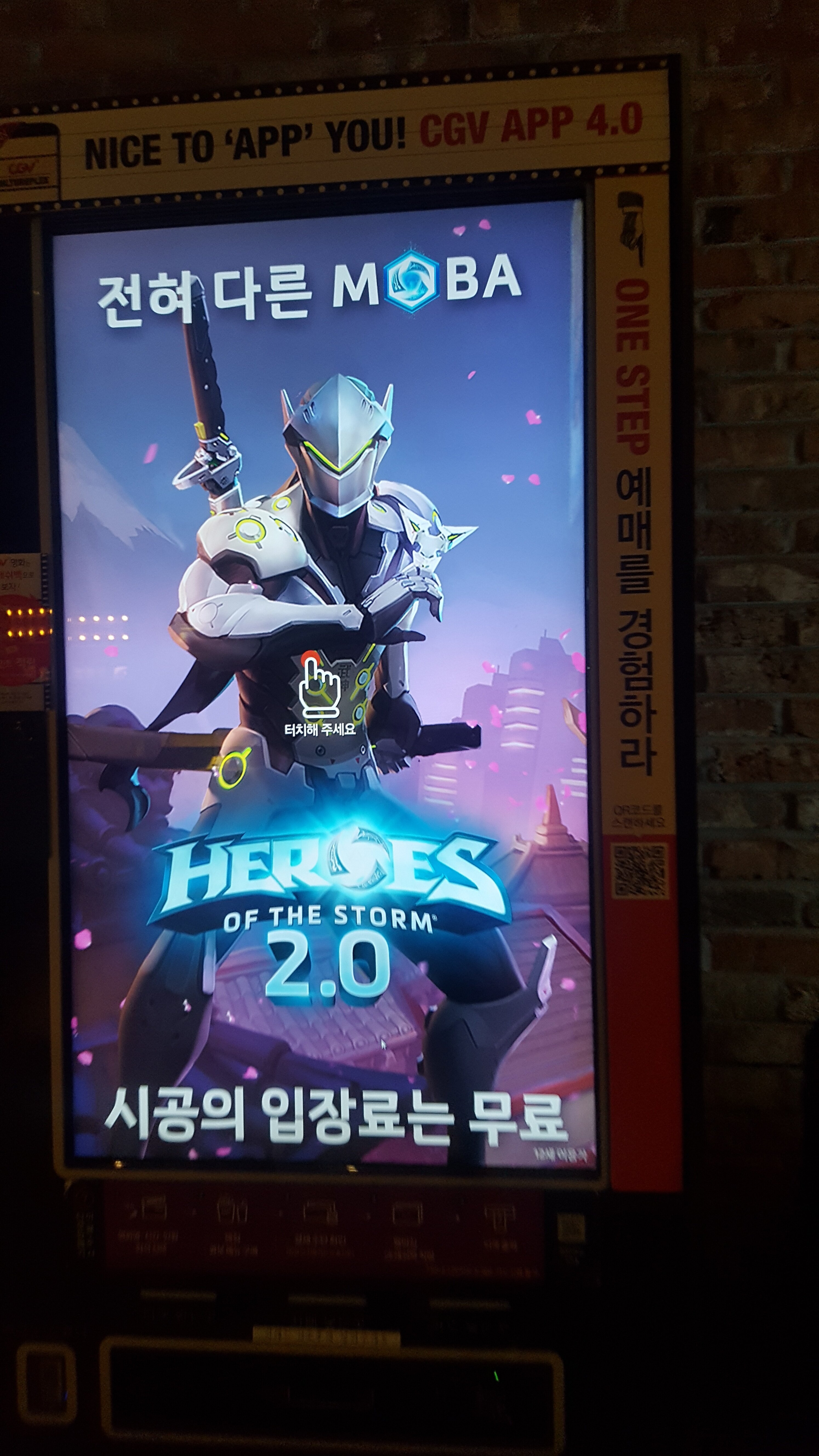 히어로즈 오브 더 스톰 인벤 : 영화보러 갔었는데 - 히어로즈 인벤 자유게시판 히어로즈 오브 더 스톰 인벤 : 영화보러 갔었는데