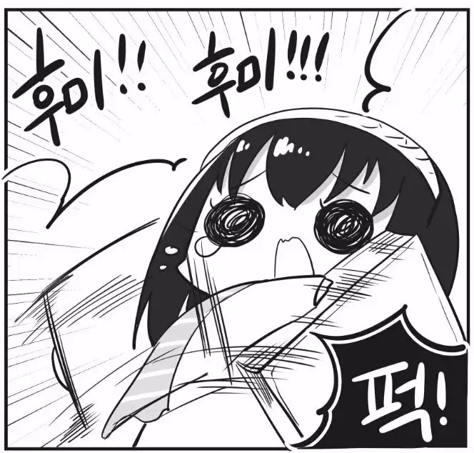 이곳에 이과분들이 계신다하던데 아이마스 인벤