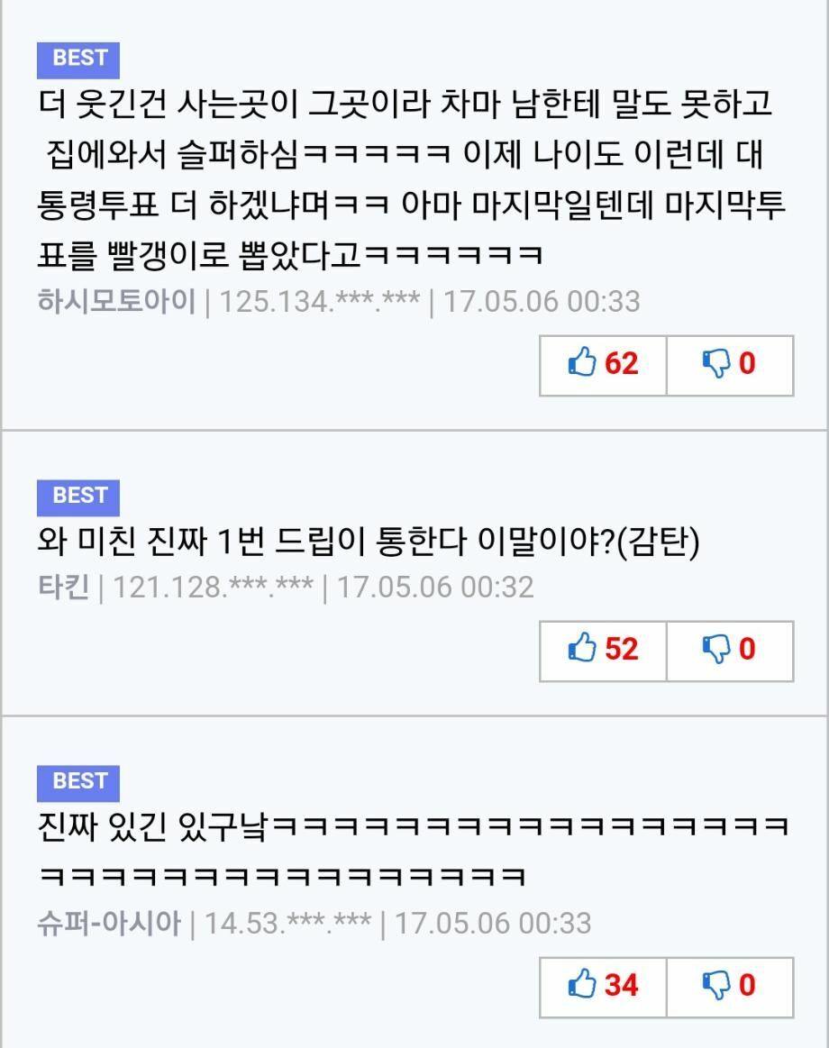 원본 크기로 보시려면 그림을 클릭하세요.