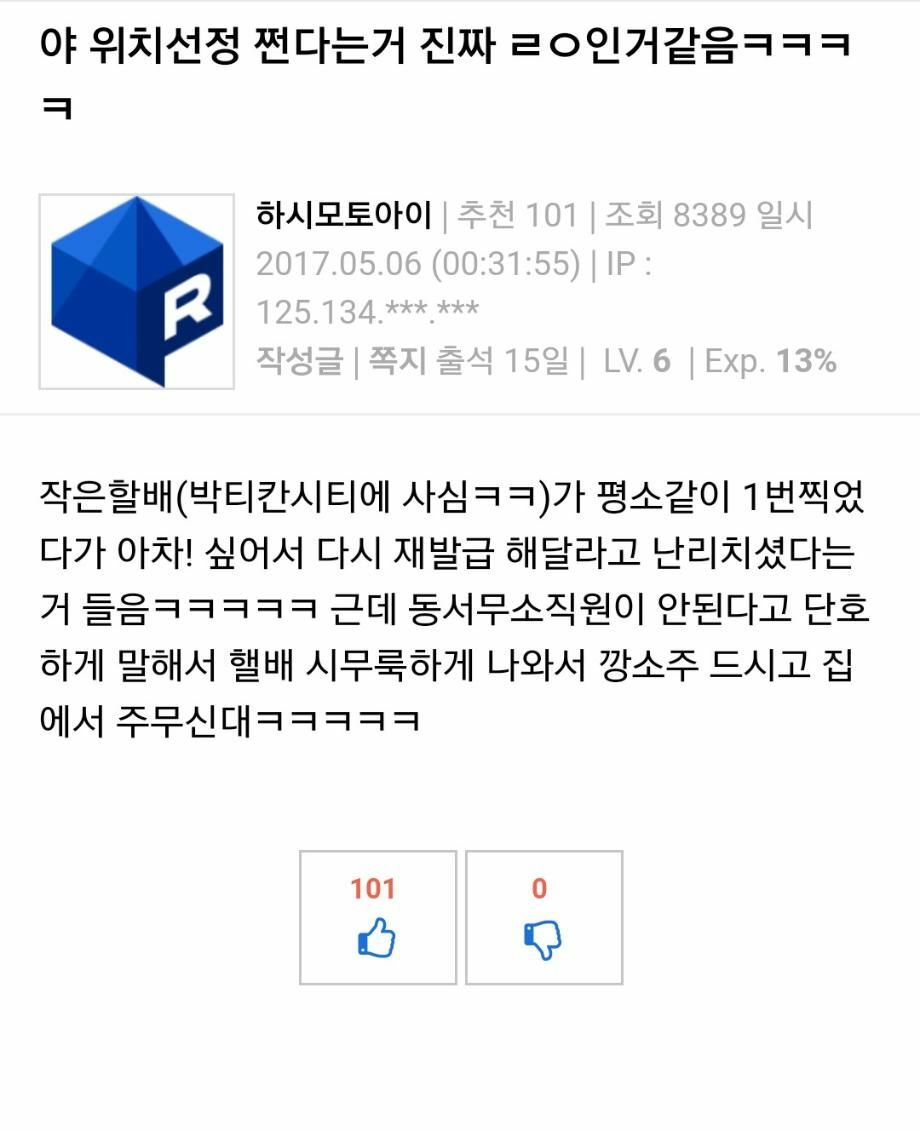 원본 크기로 보시려면 그림을 클릭하세요.