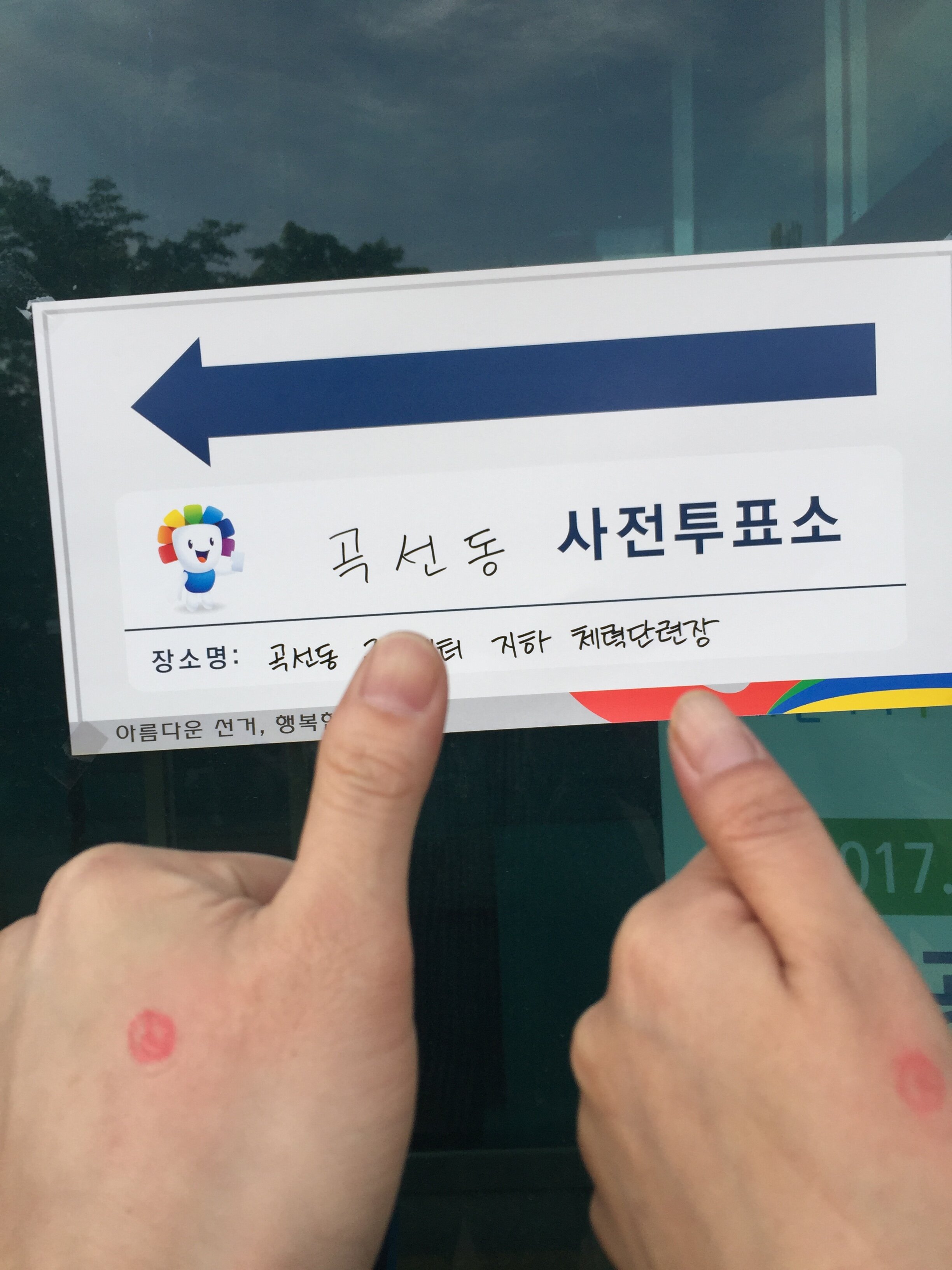 웹진 인벤 : 더 플랜 봤습니다... 두렵네요(오이갤에 처음 글남겨봐요..) - 오픈이슈갤러리 - 인벤 웹진 인벤 : 더 플랜 봤습니다... 두렵네요... 