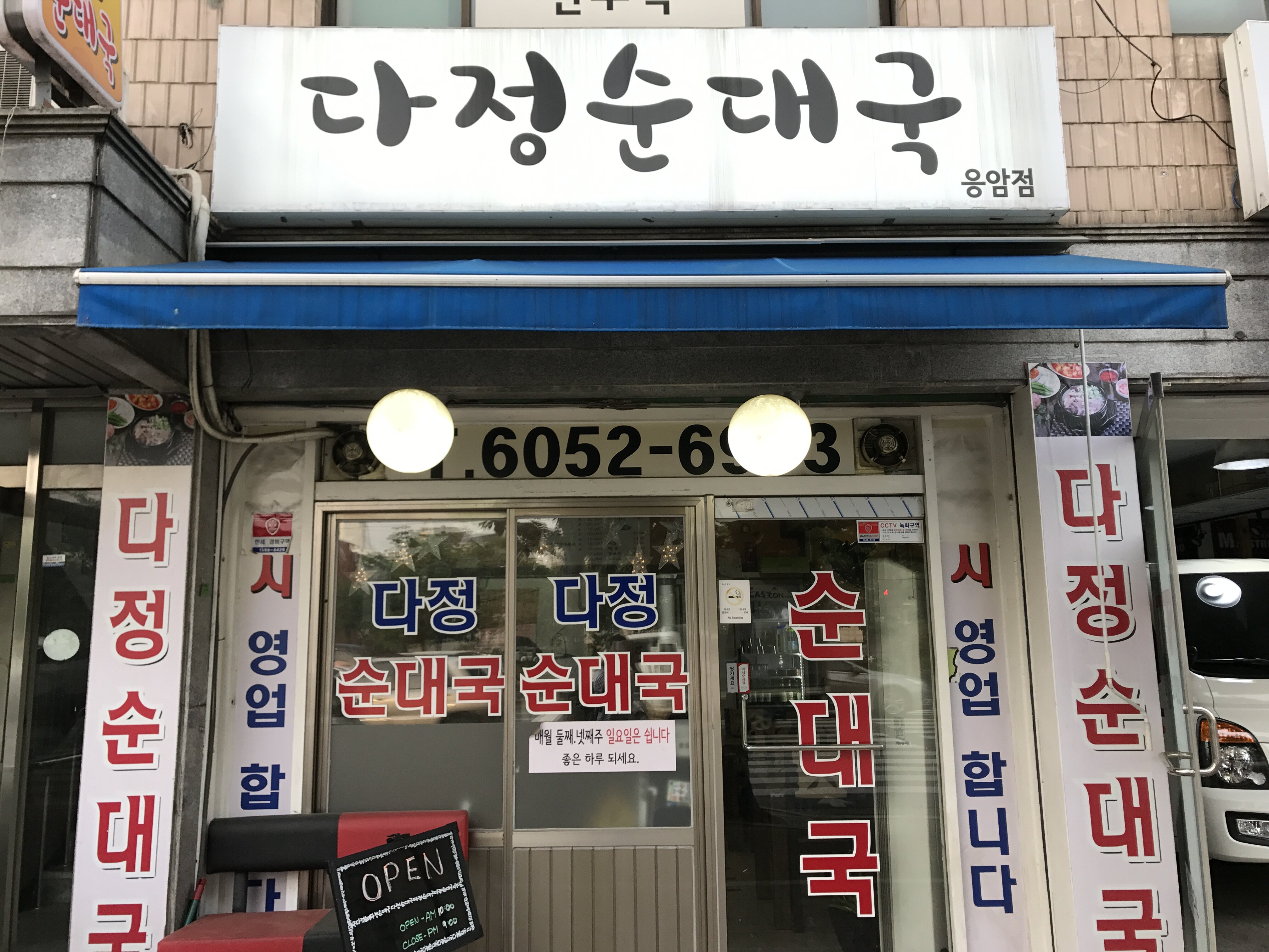 포켓몬 GO 인벤 : 금일 불광천 파밍 - 포켓몬GO 인벤 게시판 포켓몬 GO 인벤 : 금일 불광천 파밍