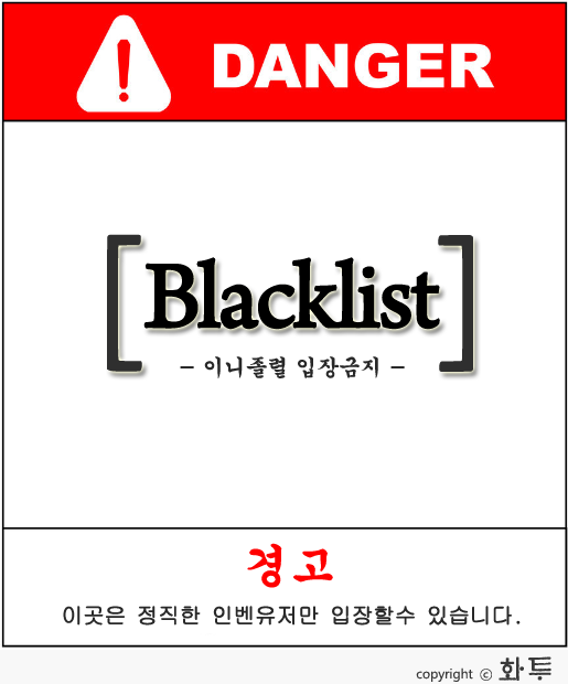 이니 이벤트  50분까지  젤 높은사람에게 1만이니 | 피파3 모바일인벤 이니 이벤트  50분까지  젤 높은사람에게 1만이니 - 인벤 커뮤니케이션즈
