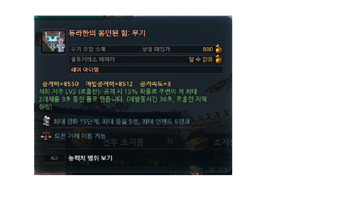 마비노기영웅전 인벤 : 듀라한 무봉힘 8200ㅍㅍ @시온의달빛 - 마영전 인벤 거래소 마비노기영웅전 인벤 : 듀라한 무봉힘 8200ㅍㅍ @시온의달빛